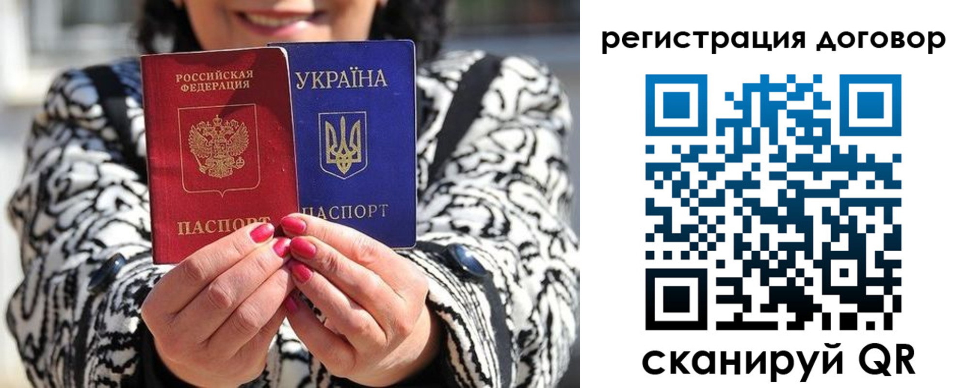 временная регистрация госуслуги в Северобайкальске