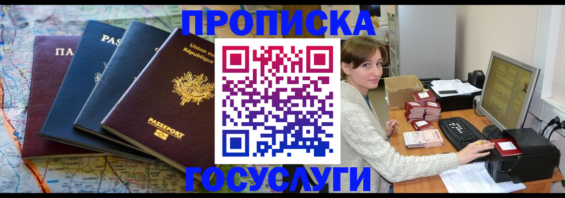 форма 3 в Северобайкальске